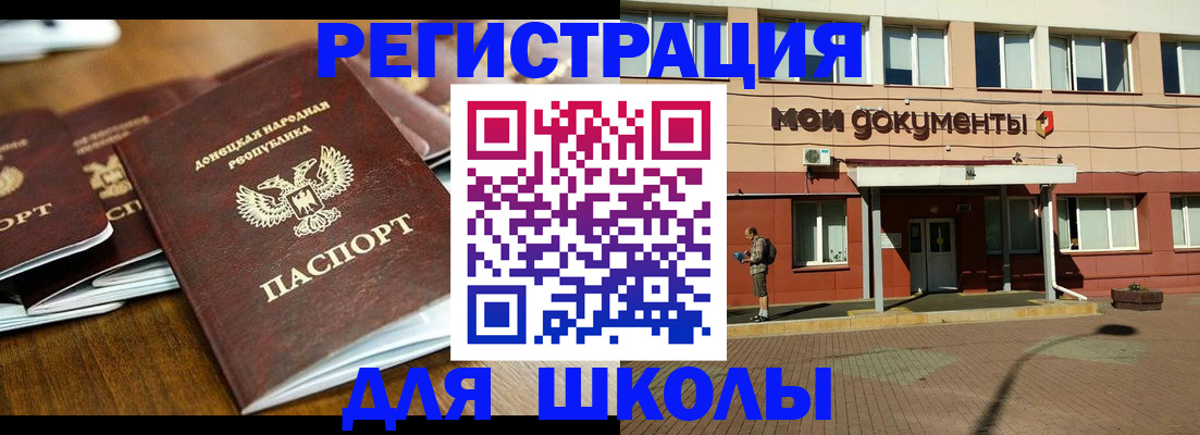 прописка гарантия в Бузулуке